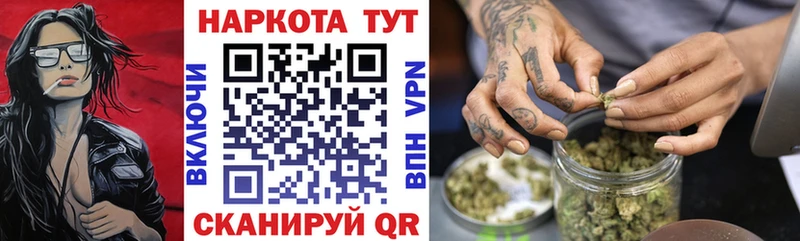 Купить наркотики сайты Людиново КОКАИН  Меф мяу мяу  АМФЕТАМИН  Alpha-PVP  Псилоцибиновые грибы  Гашиш  Конопля 
