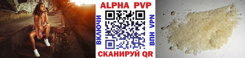 Alpha-PVP СК КРИС Людиново
