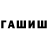 МЕТАДОН кристалл Adham Rahmatov