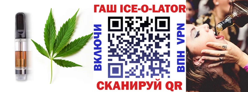 Печенье с ТГК конопля Людиново