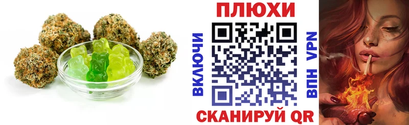Еда ТГК конопля  закладка  Людиново 