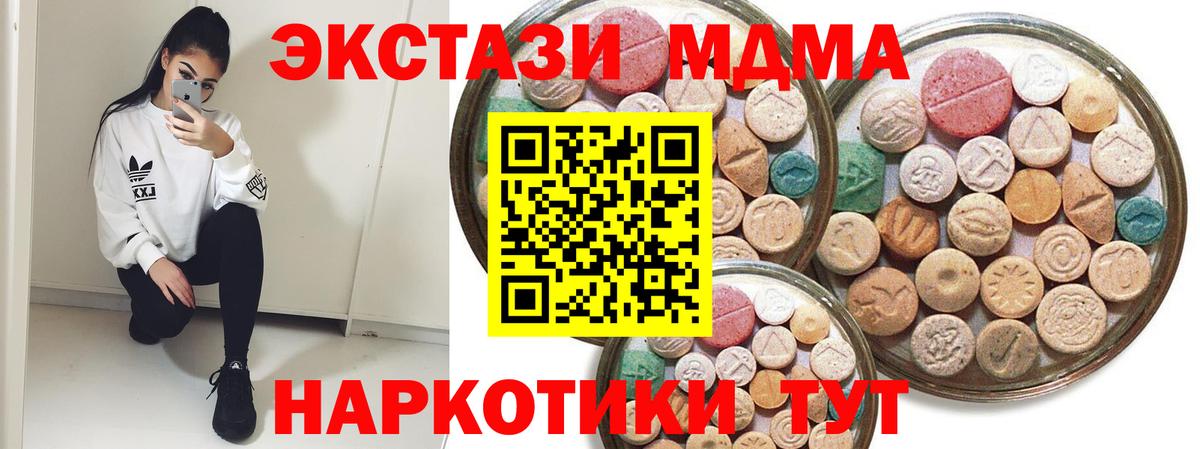 Ecstasy Philipp Plein  Экстази louis Vuitton  Людиново  Вход с VPN 