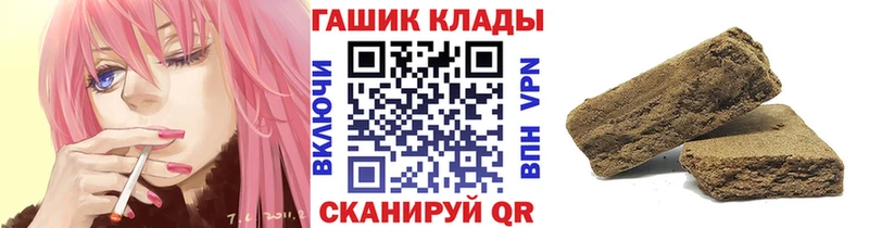закладки  Людиново  Гашиш Ice-O-Lator 