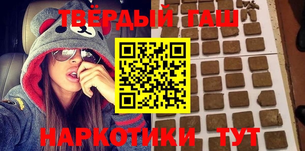 Людиново  Гашиш гашик  Вход с VPN  ГАШИШ VHQ 