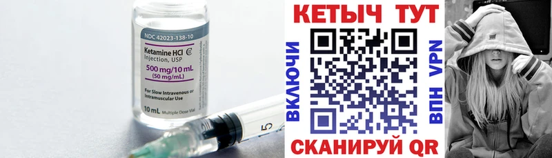 КЕТАМИН ketamine  наркота  Людиново 