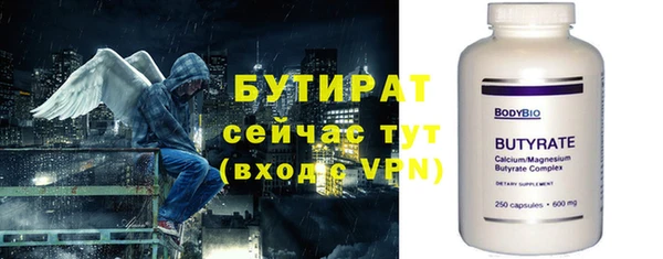 2c-b Ладушкин