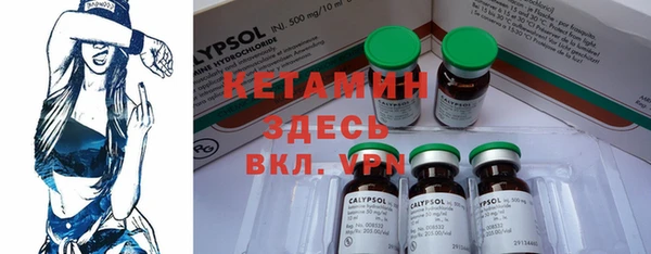 2c-b Ладушкин