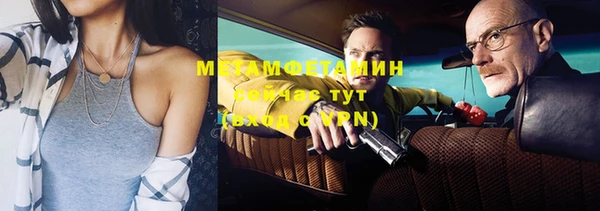 спиды Лабытнанги