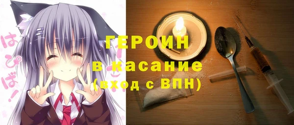 2c-b Ладушкин