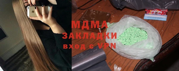 2c-b Ладушкин