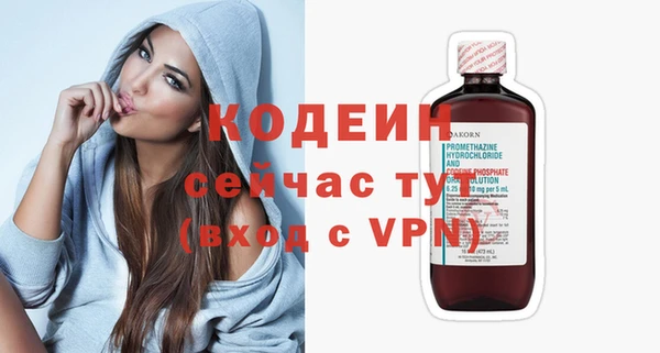 меф Лагань