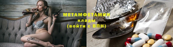 спиды Лабытнанги