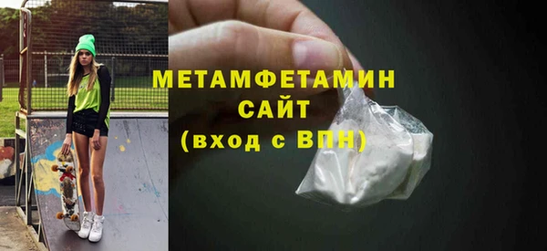 спиды Лабытнанги