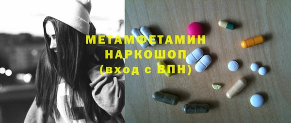 спиды Лабытнанги