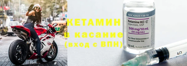 спиды Лабытнанги