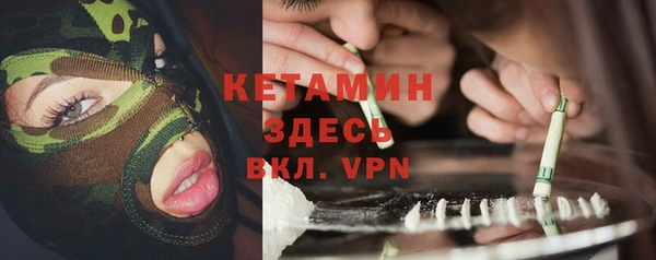 2c-b Ладушкин