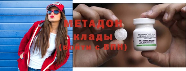 меф Лагань