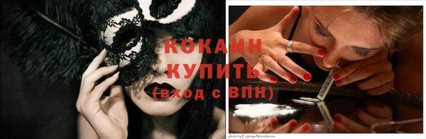 2c-b Ладушкин