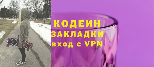 спиды Лабытнанги