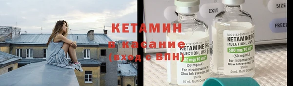 меф Лагань