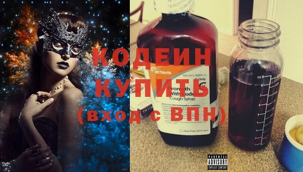 спиды Лабытнанги