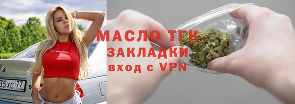 спиды Лабытнанги
