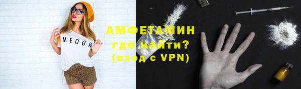 спиды Лабытнанги