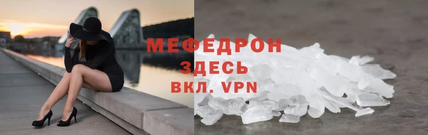 меф Лагань
