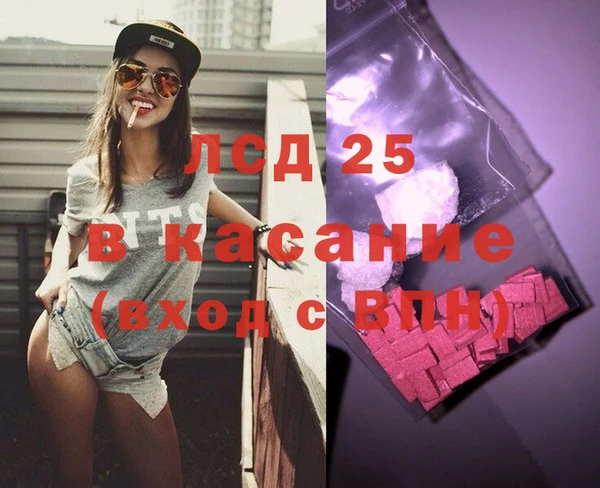 2c-b Ладушкин