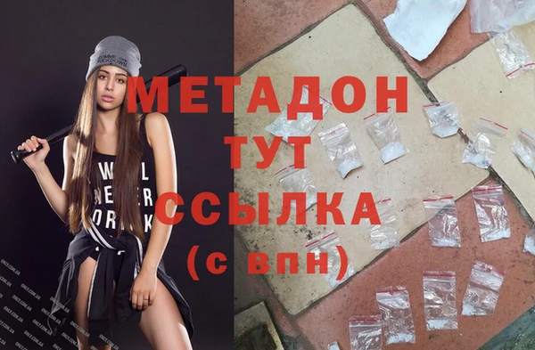 спиды Лабытнанги