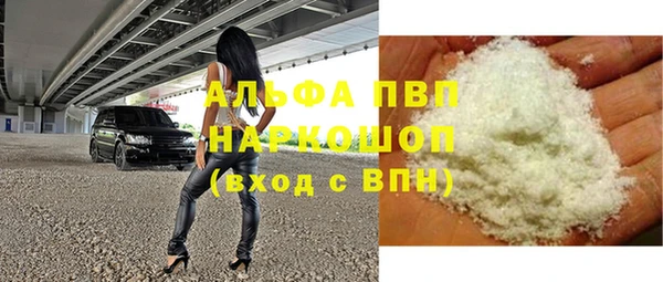 меф Лагань