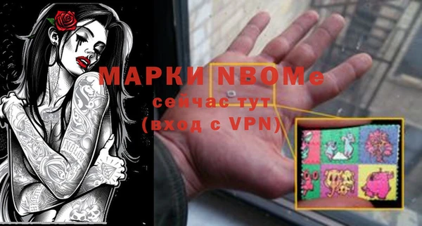 2c-b Ладушкин