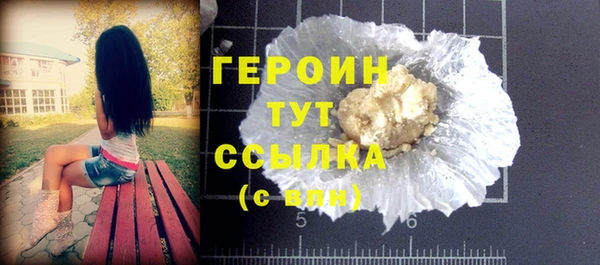 спиды Лабытнанги