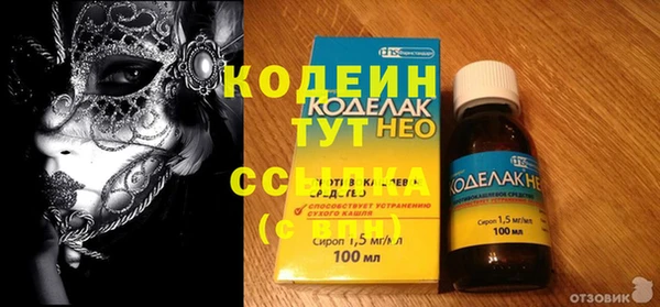 меф Лагань