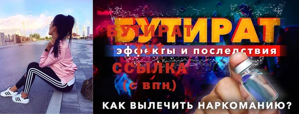 спиды Лабытнанги