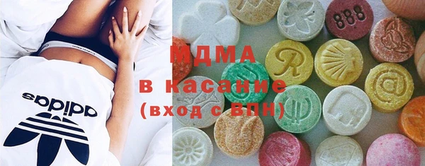 спиды Лабытнанги