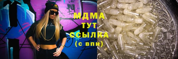 меф Лагань