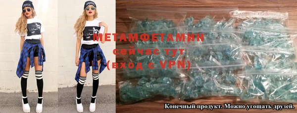меф Лагань
