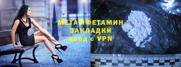 меф Лагань