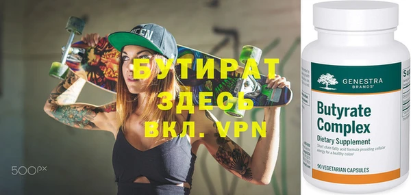 меф Лагань