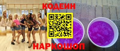 марки nbome Беслан