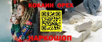 герыч Бийск