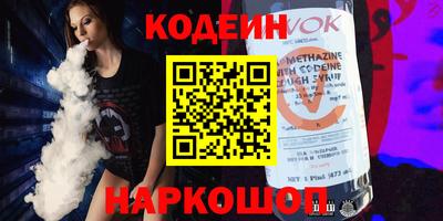 герыч Бийск