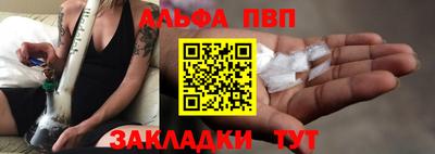 герыч Бийск