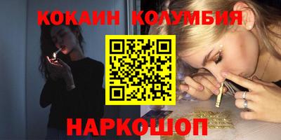 марки nbome Беслан