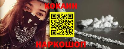 марки nbome Беслан