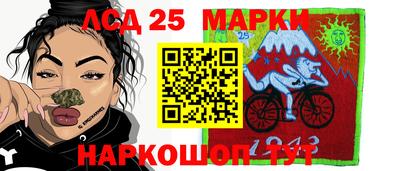 герыч Бийск