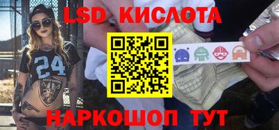 герыч Бийск