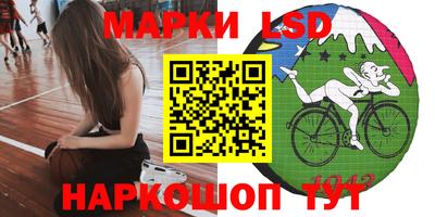 марки nbome Беслан