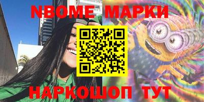 меф Берёзовский